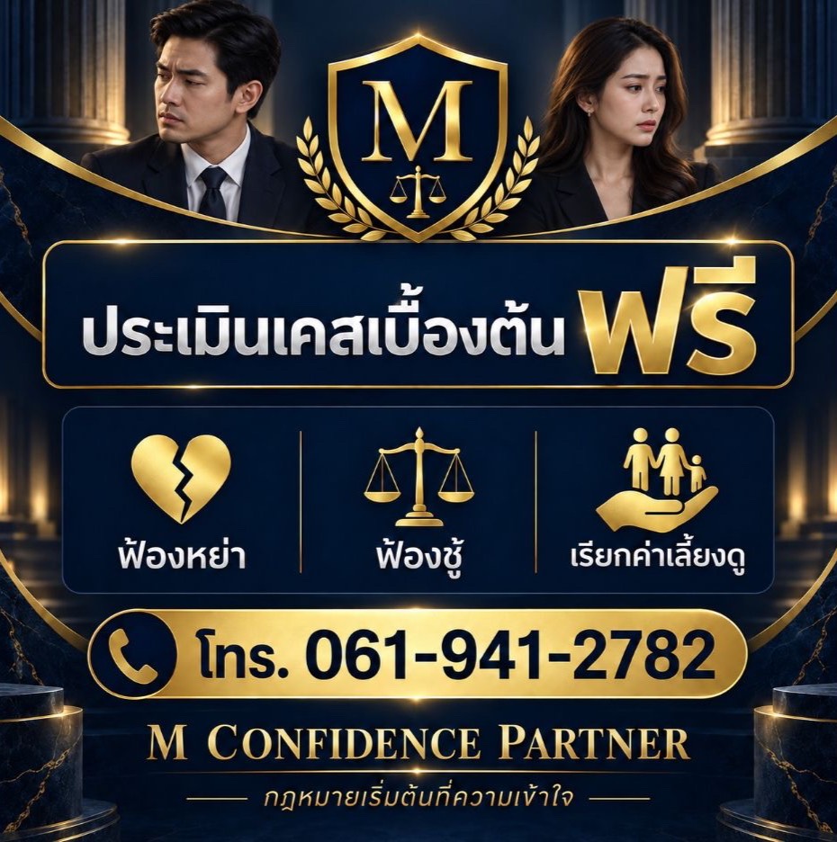 ยังไม่แน่ใจว่าปัญหาของคุณควรเริ่มต้นอย่างไร?